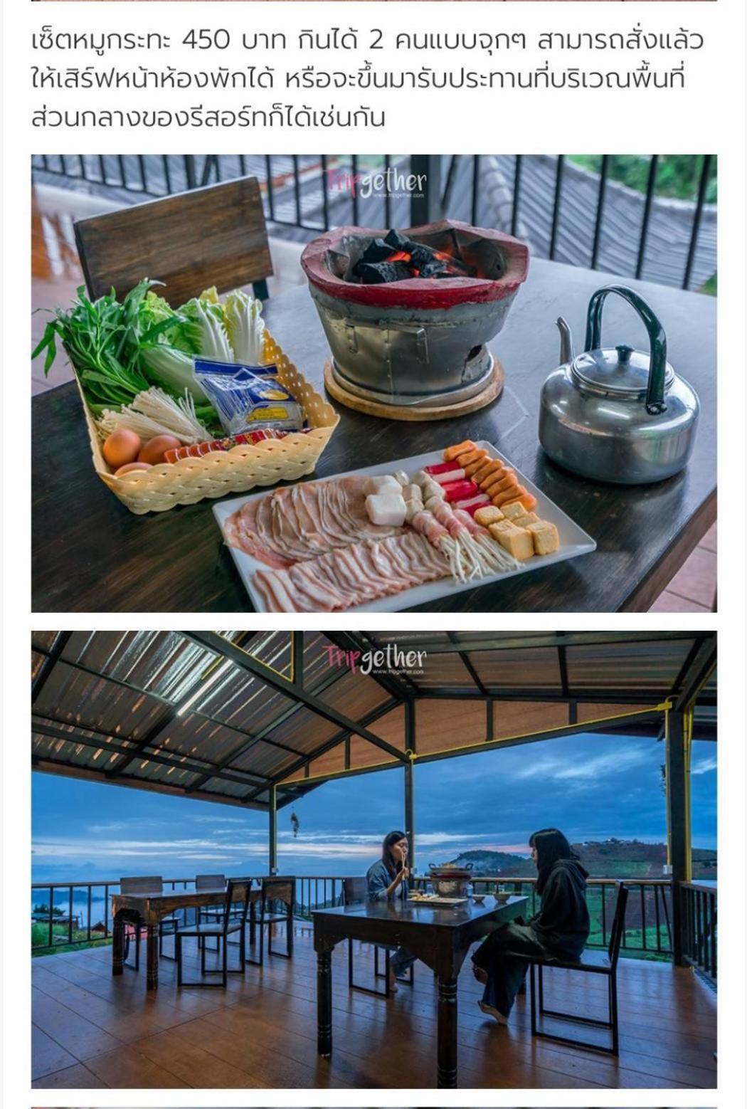 ม่อน P บ้านพักตากอากาศ Mon Jam Eksteriør billede